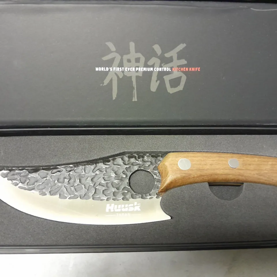 BOXED HUUSK JAPANESE CHEFS KITCHEN KNIFE - ROASTED BEECH WOOD