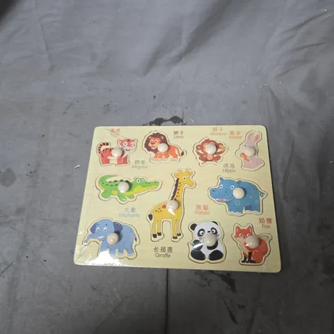 BOX OF ASSORTED TOYS INCLUDING NYOTA X POP MART FIGURE AND I AM THE SEASONS; WOODEN ANIMAL PUZZLE