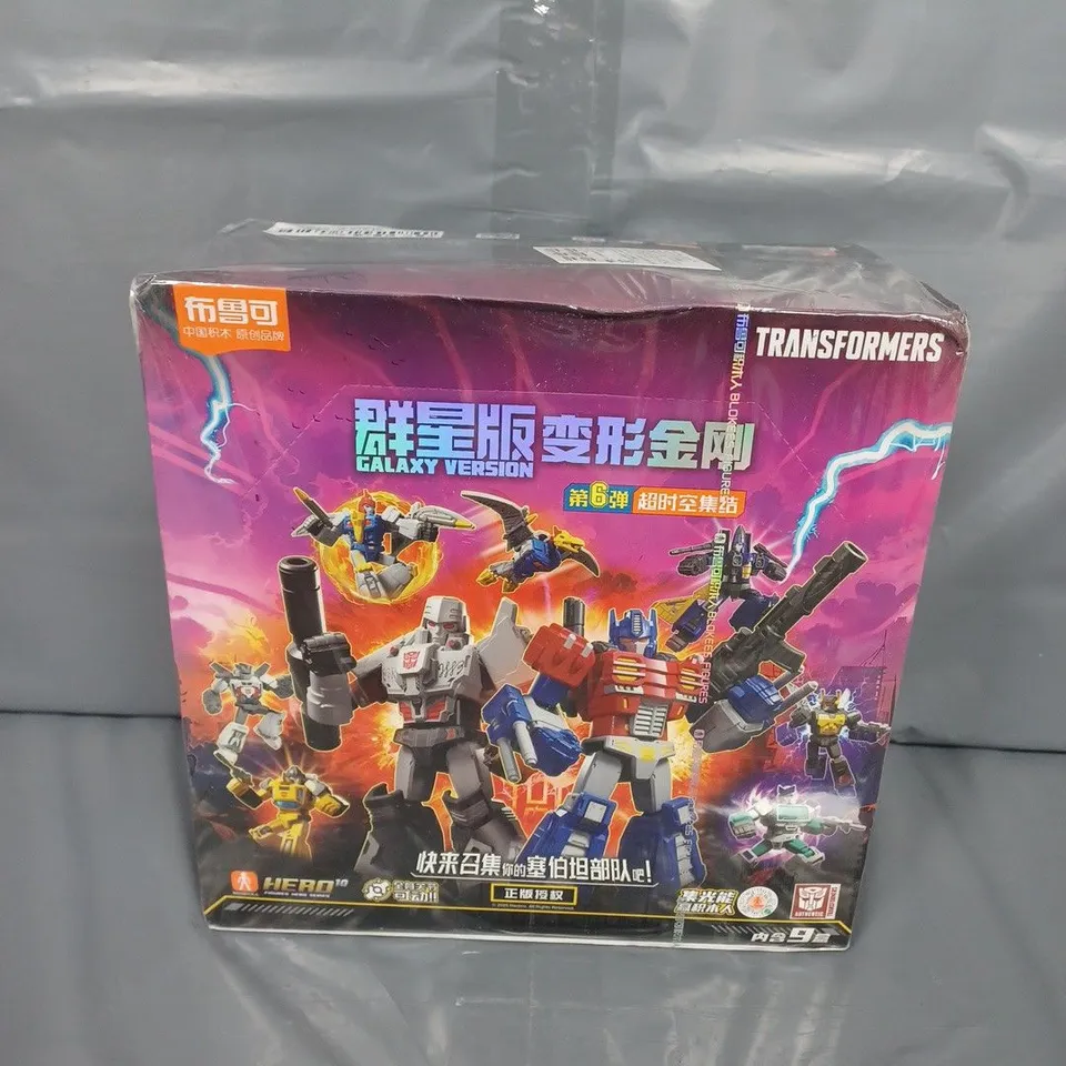 BOXED AND SEALED TRANSFORMERS GALAXY VERSION