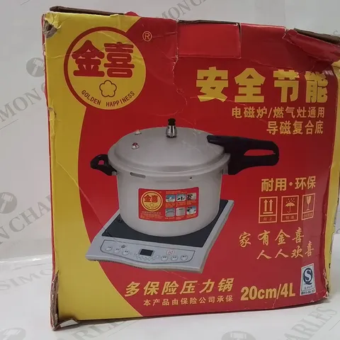 BOXED PRESSURE COOKER