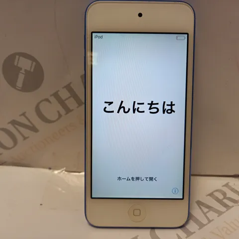 APPLE IPOD TOUCH 16GB 6TH GEN - NAVY