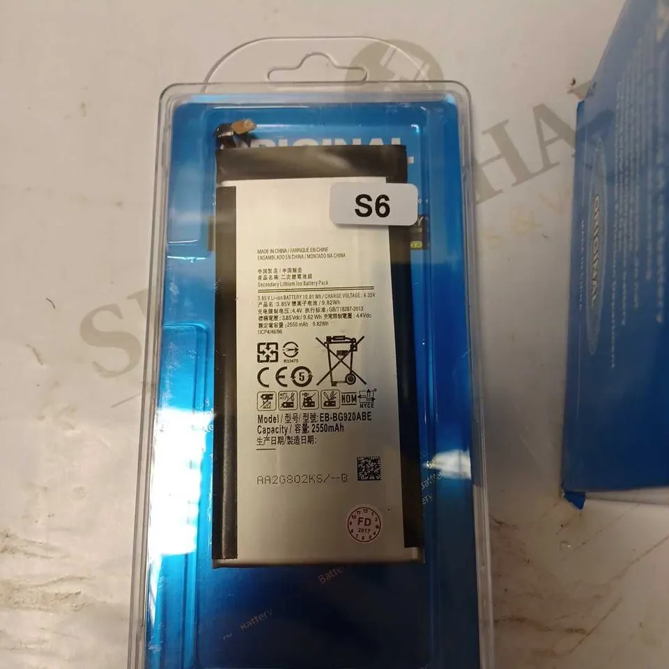ORIGINAL DOUBLE IC. DOUBLE POWER S6