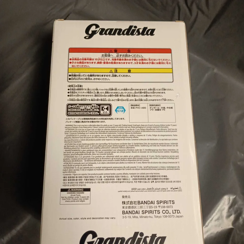 SEALED BANDAI NAMCOGRANDISTA KANEKI KEN COLLECTORS FIGURINE