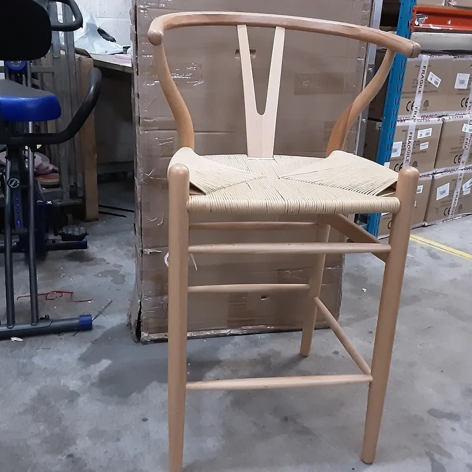 WOODEN BAR STOOL - 1 