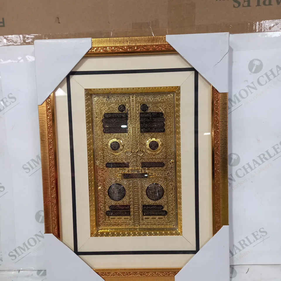 FRAMED ISLAMIC KABA DOOR DECORATION IN GOLD EFFECT