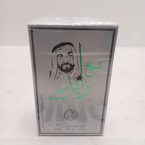 BOXED AND SEALED AL FAKHR EAU DE PARFUM 100ML