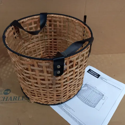 CLARKE RATTAN STYLE STORAGE BASKET