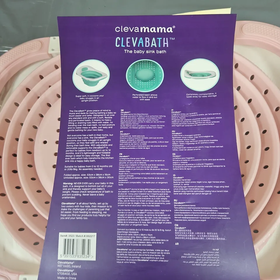 SEALED CLEVAMAMA CLEVABATH BABY SINK BATH – PINK