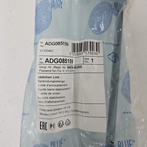 BLUE PRINT STABILISER LINK FOR HYUNDAI – CAR SUSPENSION PART, IN ORIGINAL PACKAGING