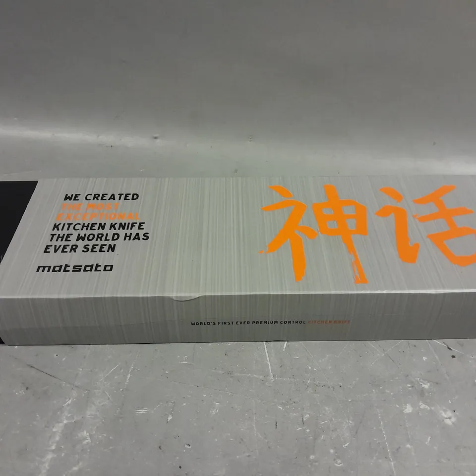 BOXED MATSATO JAPANESE CHEFS KITCHEN KNIFE	