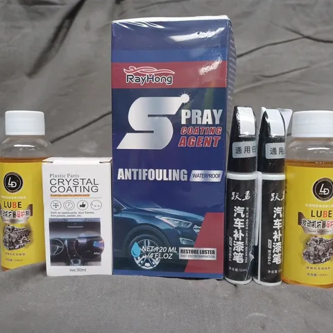APPROXIMATELY 20 ASSORTED CAR ACCESSORIES AND PRODUCTS TO INCLUDE SPRAY COATING AGENT, PAINT REPAIR PEN, ETC - COLLECTION ONLY