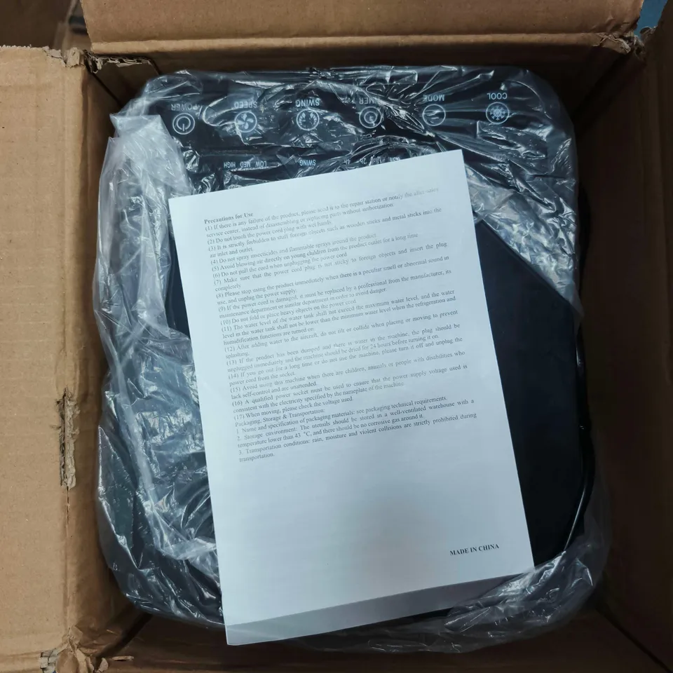 AIR COOLER ENVIRONMENTAL AIR COOLER BOXED