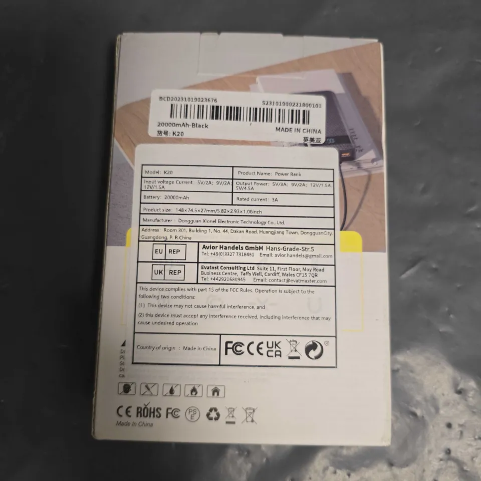 BOXED 20000 MAH POWER BANK