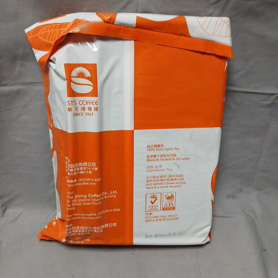 SIX BAGS OF STS COFFEE – 100% PURE CEYLON TEA, 5 LB (2.27 KG) BAG – SRI LANKA