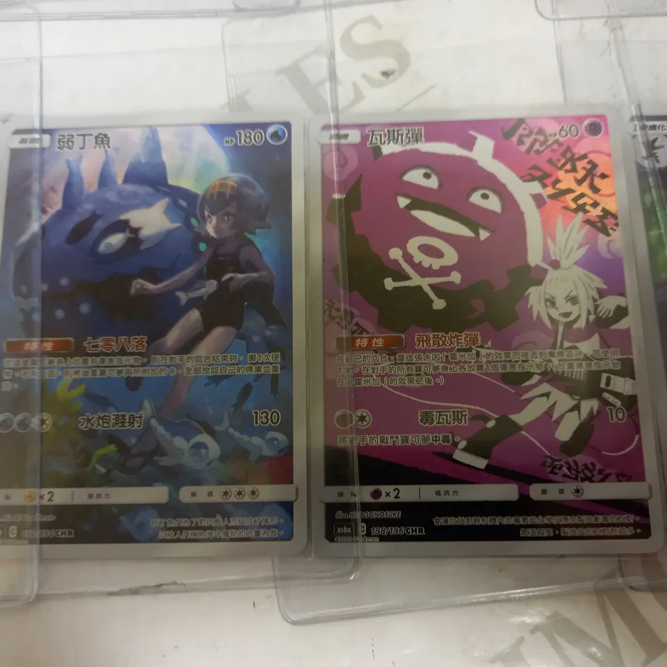 LOT OF 12 ASSORTED POKEMON CARDS IN VARIOUS ASIAN LANGUAGE VERSIONS