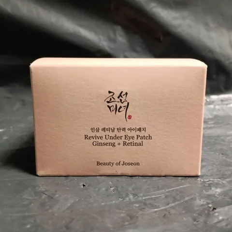 BEAUTY OF JOSEON REVIVE UNDER EYE PATCH