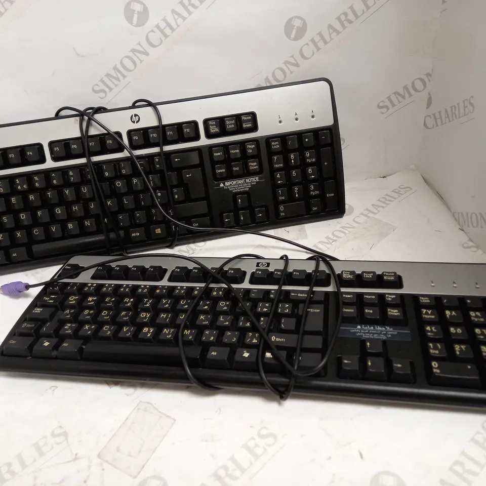 LOT OF 15 COMPUTER KEYBOARDS
