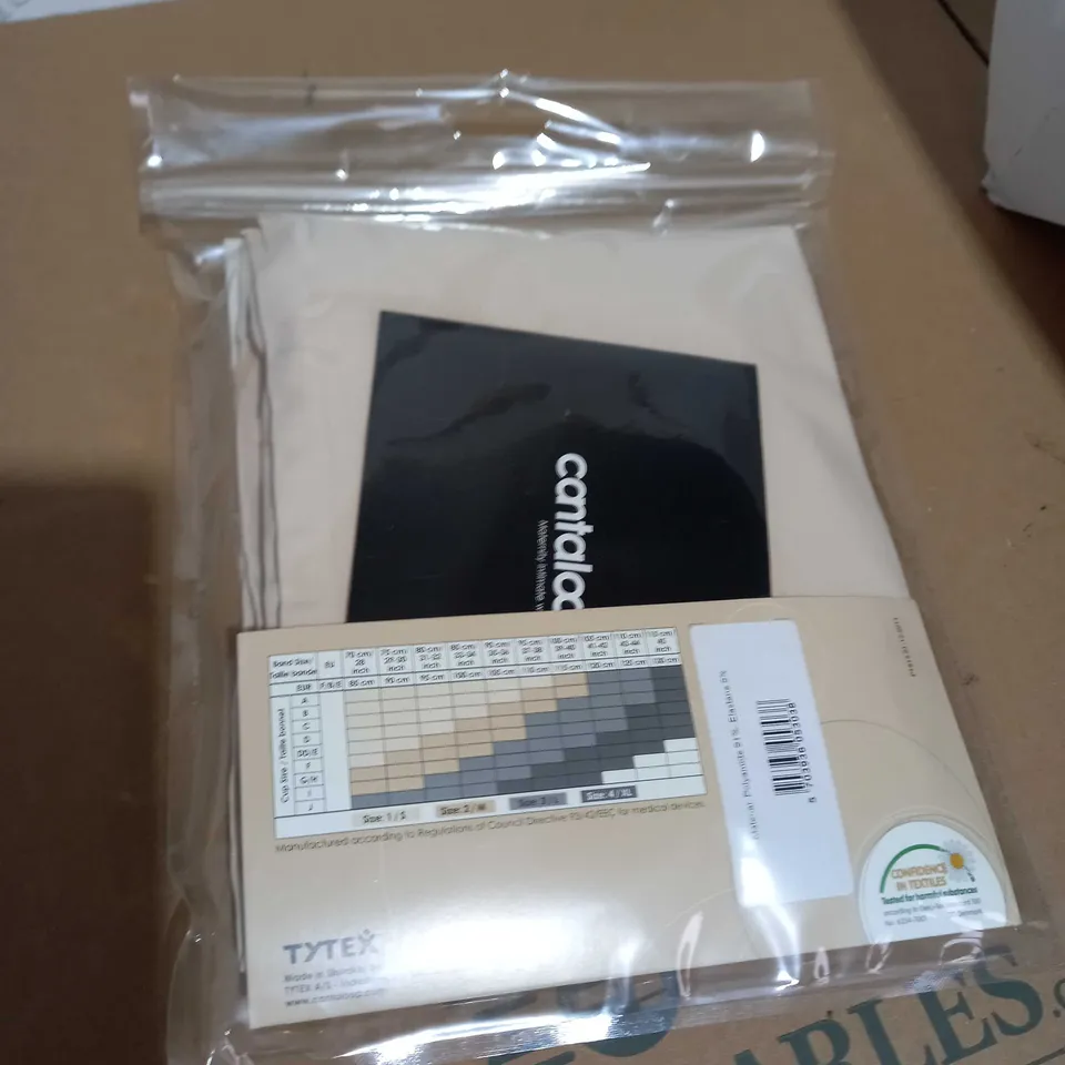 CANTALOOP NURSING CAMISOLE TAN, XL APPROX. 10pc