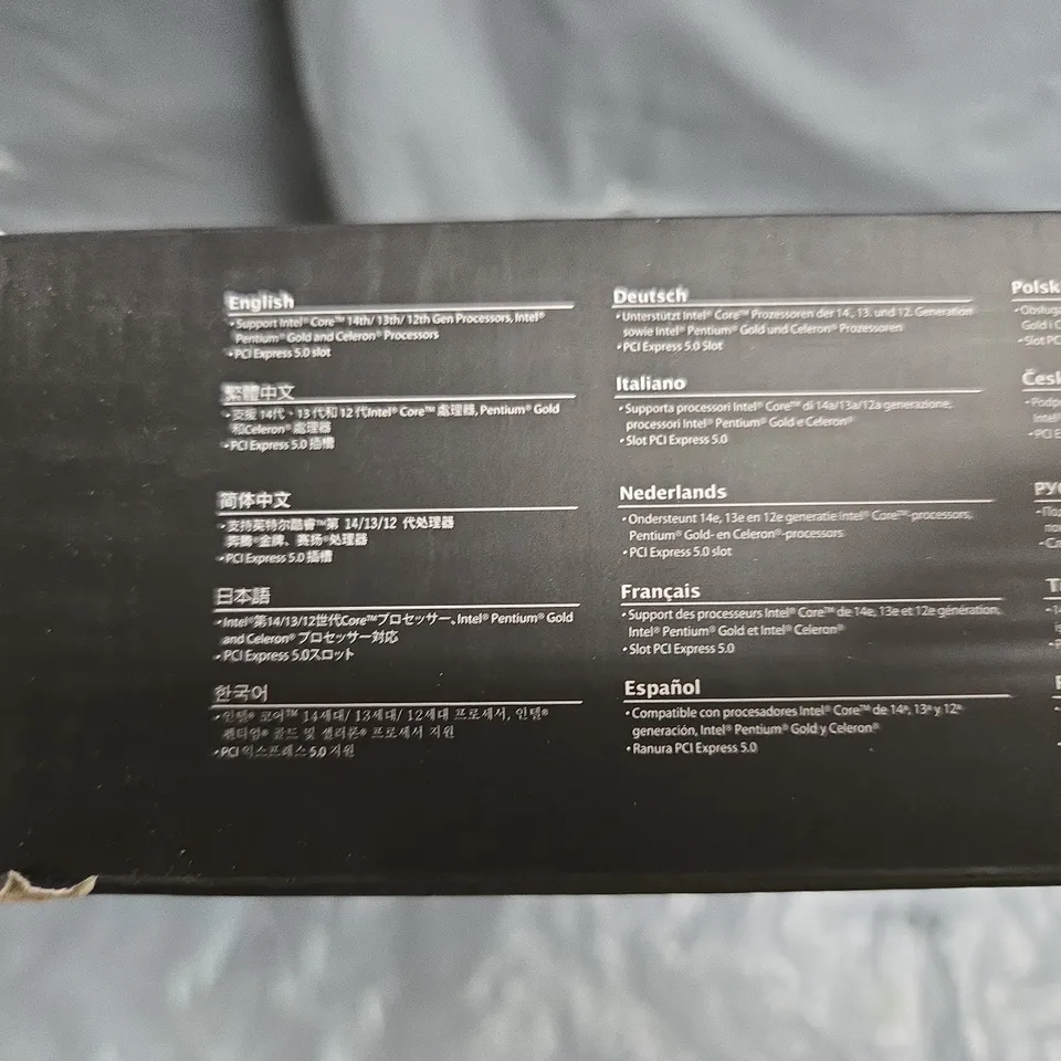 MSI B760 GAMING PLUS WIFI MOTHERBOARD