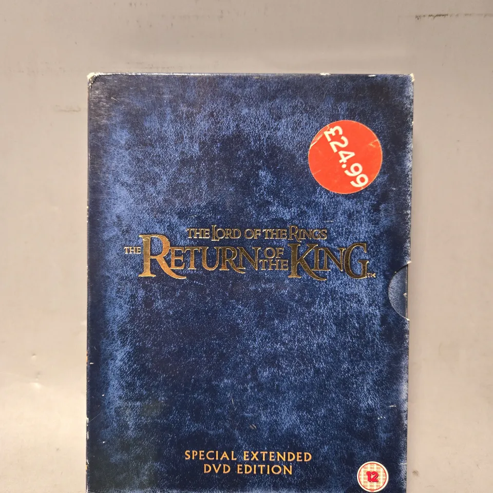 THE LORD OF THE RINGS: THE RETURN OF THE KING (SPECIAL EXTENDED DVD EDITION)