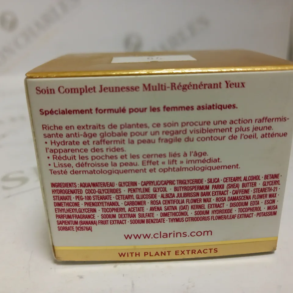 CLARINS EXTRA FIRMING EYE CREAM