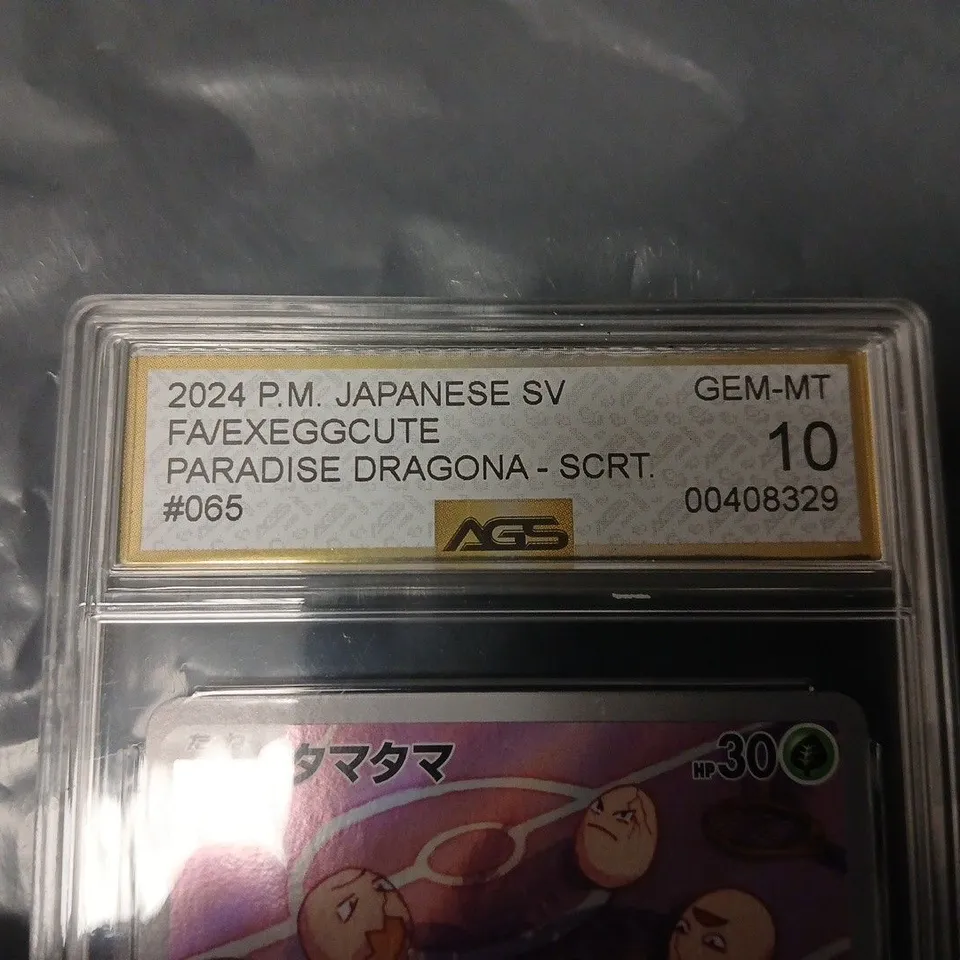 POKÉMON EXEGGCUTE JAPANESE PARADISE DRAGONA – AGS GEM-MT 10 GRADED CARD #065
