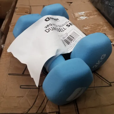 KAYMAN 2KG HIGH QUALITY DUMBBELL SET 