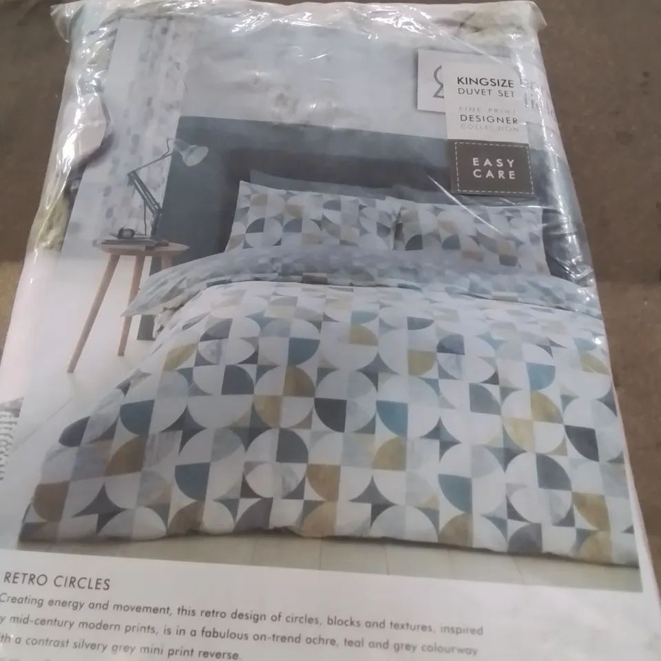 CATHERINE LANSFIELD KING-SIZE RETRO CIRCLES DUVET SET 