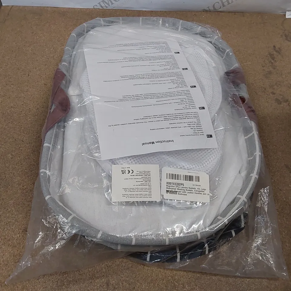 BOX OF APPROXIMATELY 6X 2PCS BRAND NEW 43L LAUNDRY BASKETS (1 BOX)