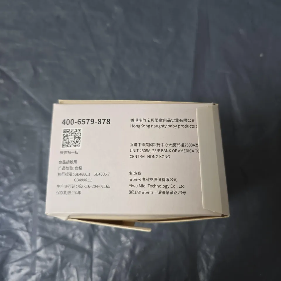 PALLET OF APPROXIMATELY 20 BOXES OF ASSORTED ITEMS INCLUDING BABY BOTTLE SIPPING LID , FUN EGG AND ANIMAL PUZZLE 