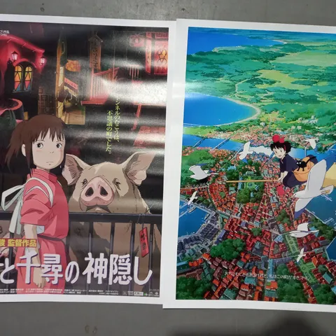 COLLECTION OF 2 STUDIO GHIBLI JAPANESE POSTER ART PRINTS TO INCLUDE KIKI'S DELIVERY SERVICE, AND SPIRITED AWAY