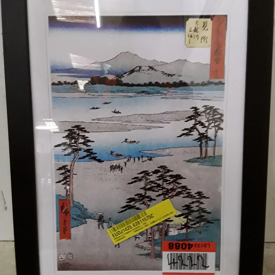 MITSUKE BY UTAGAWA HIROSHIGE - PICTURE FRAME PAINTING PRINT