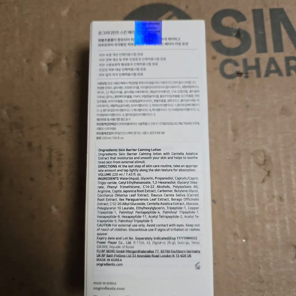 ONGREDIENTS SKIN BARRIER CALMING LOTION – 220ML