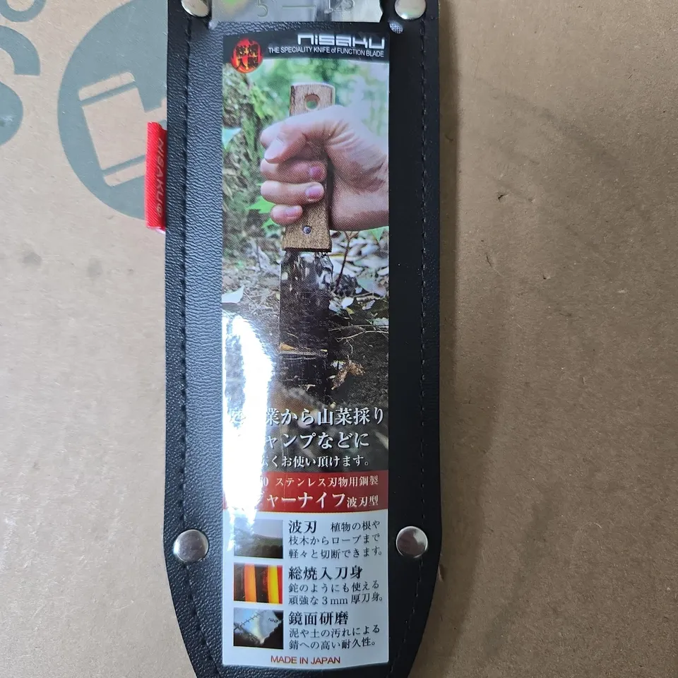 NISAKU JAPANESE GARDEN KNIFE WITH LEATHER SHEATH – FIXED BLADE