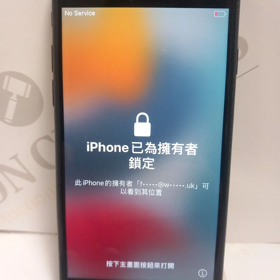 APPLE IPHONE 8 IN BLACK - LOCKED TO ICLOUD