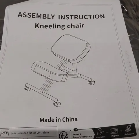 BOXED KNEELING CHAIR - BLACK (1 BOX)
