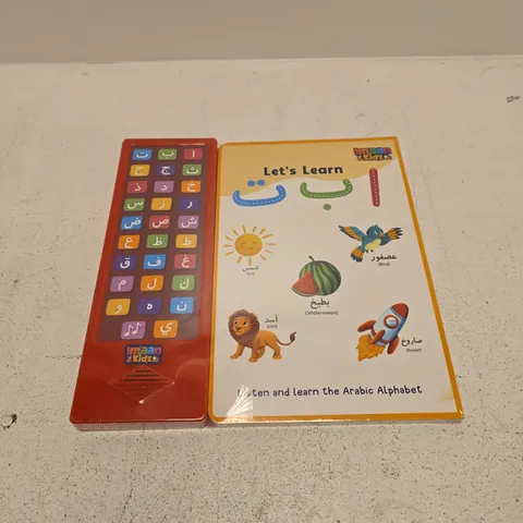 IMAAN KIDZ LEARN ARABIC ALPHABET TOY 