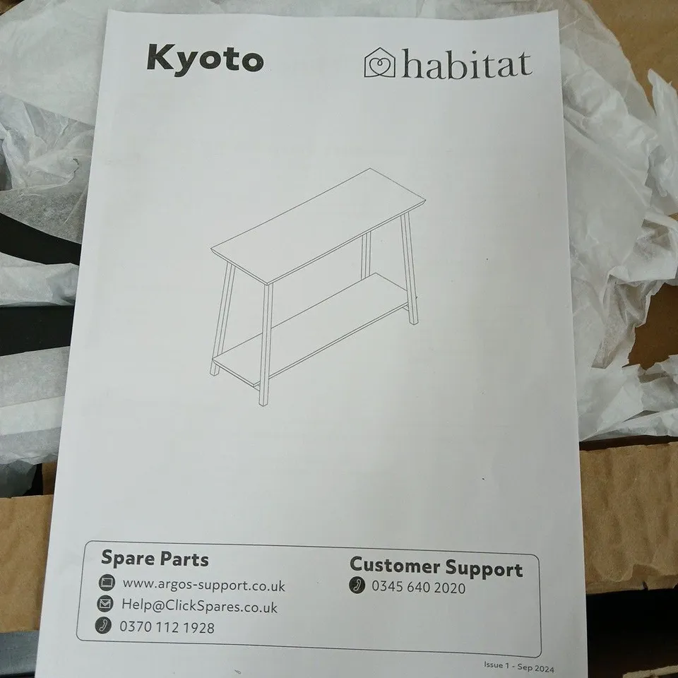 HABITAT KYOTO CONSOLE TABLE IN BLACK - COLLECTION ONLY