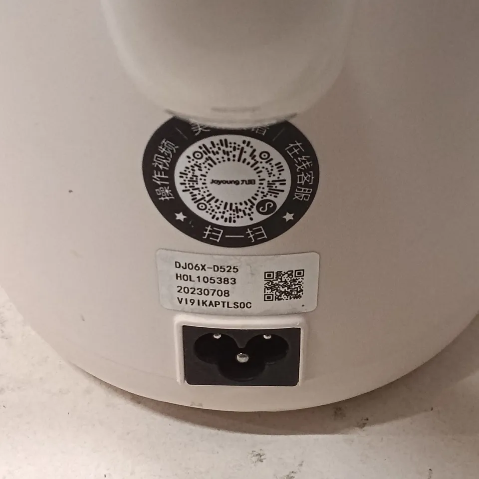 JOYOUNG ELECTRIC KETTLE DJ06X-D525 – WHITE