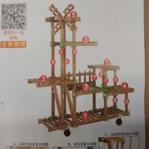 PALLET CONTAINING LARGE NUMBER OF BRAND NEW WOODEN PORTABLE GARDEN SHELVES 