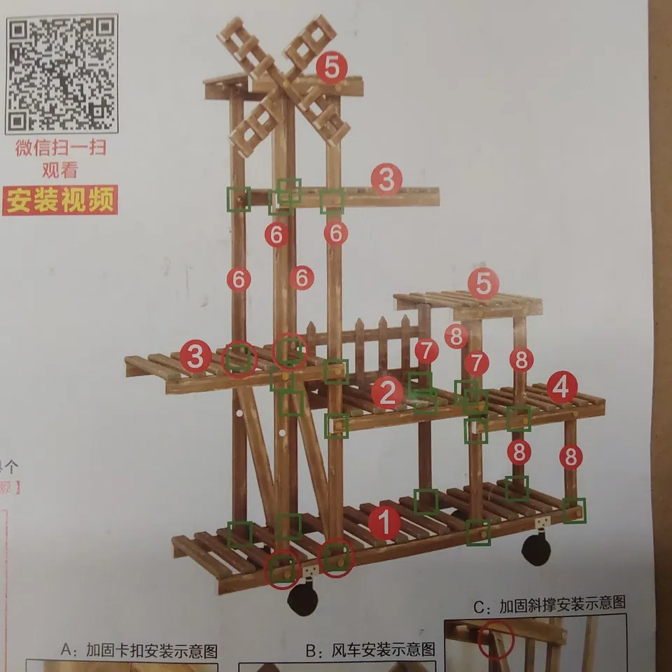 PALLET CONTAINING LARGE NUMBER OF BRAND NEW WOODEN PORTABLE GARDEN SHELVES 