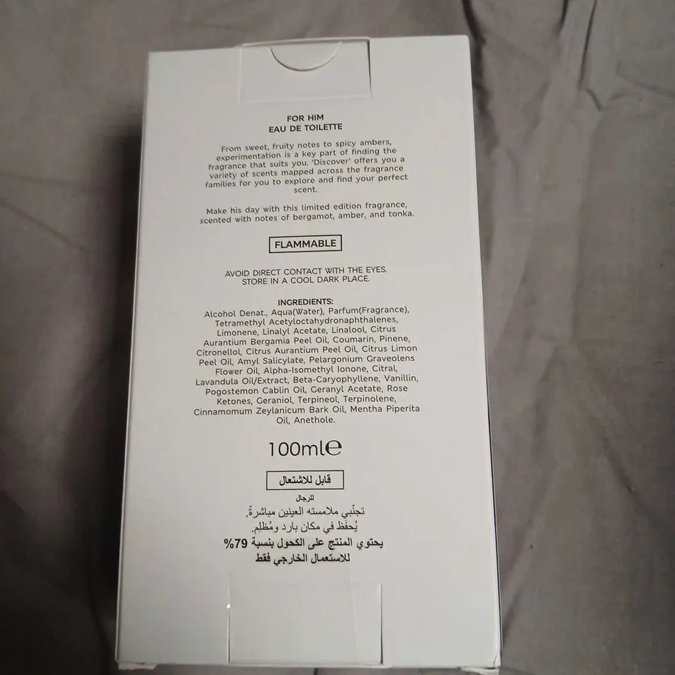 CRABTREE & EVELYN FOR HIM EAU DE TOILETTE 100ML – GIFT BOXED