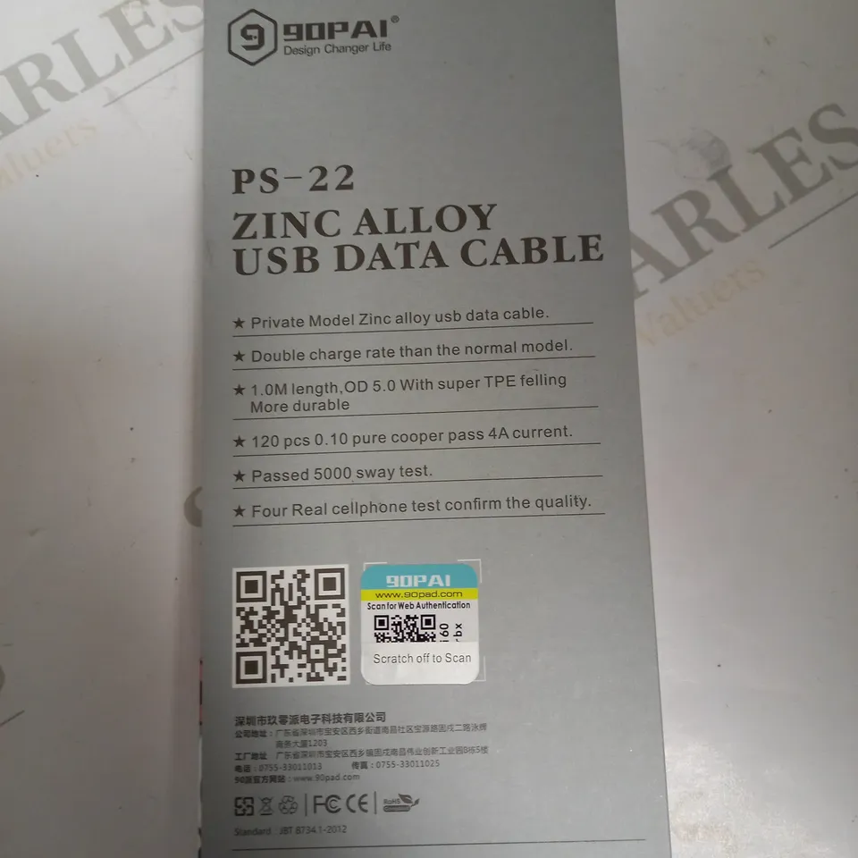 LOT OF TWO TO INCLUDE USB DATA CABLE AND PROTECTIVE SHELLSUIT