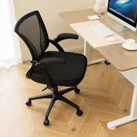 BOXED COSTWAY BLACK ERGONOMIC SWIVEL OFFICE CHAIR