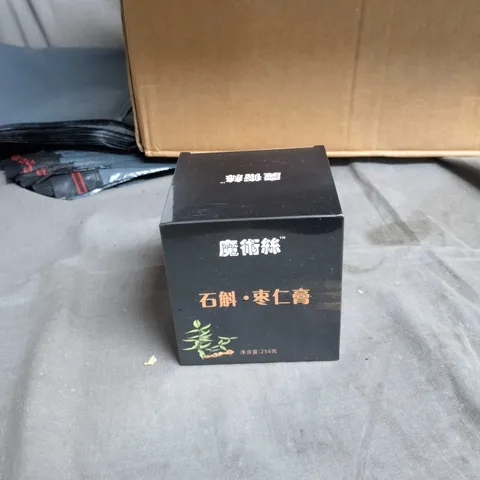 BOX OF APPROXIMATELY 20 MAGIC SILK DENDROBIUM AND JUJUBE KERNEL PASTE (HERBAL HEALTH SUPPLEMENT) 