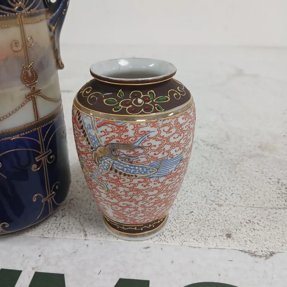 PAIR OF JAPANESE PORCELAIN VASES – NORITAKE DISTINCTIVE COBALT BLUE GROUND ADORNED WITH EXTENSIVE GILT DECORATION AND VASE JAPAN SATSUMA
