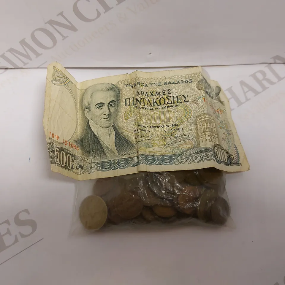 BAG OF GREEK DRACHMAS - UNKNOWN QUANTITY