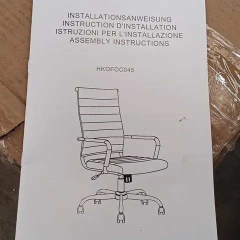 BOXED OFFICE CHAIR - DARK GREY (1 BOX)