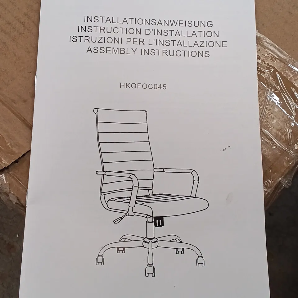 BOXED OFFICE CHAIR - DARK GREY (1 BOX)
