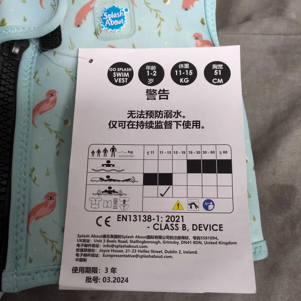 splash about go splash swim vest with belt for kids